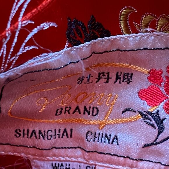 VTG Peony Brand Chinese Vest Womens M Reversible Red Black Floral Frog Closure - Picture 3 of 13